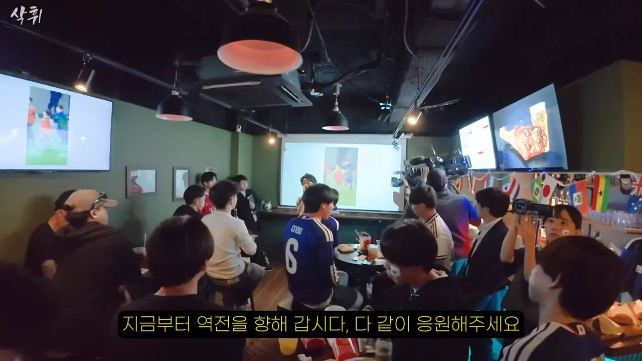 내가 알던 일본 맞지…_ 직접 본 월드컵 분위기ㄷㄷ 17-52 screenshot.png