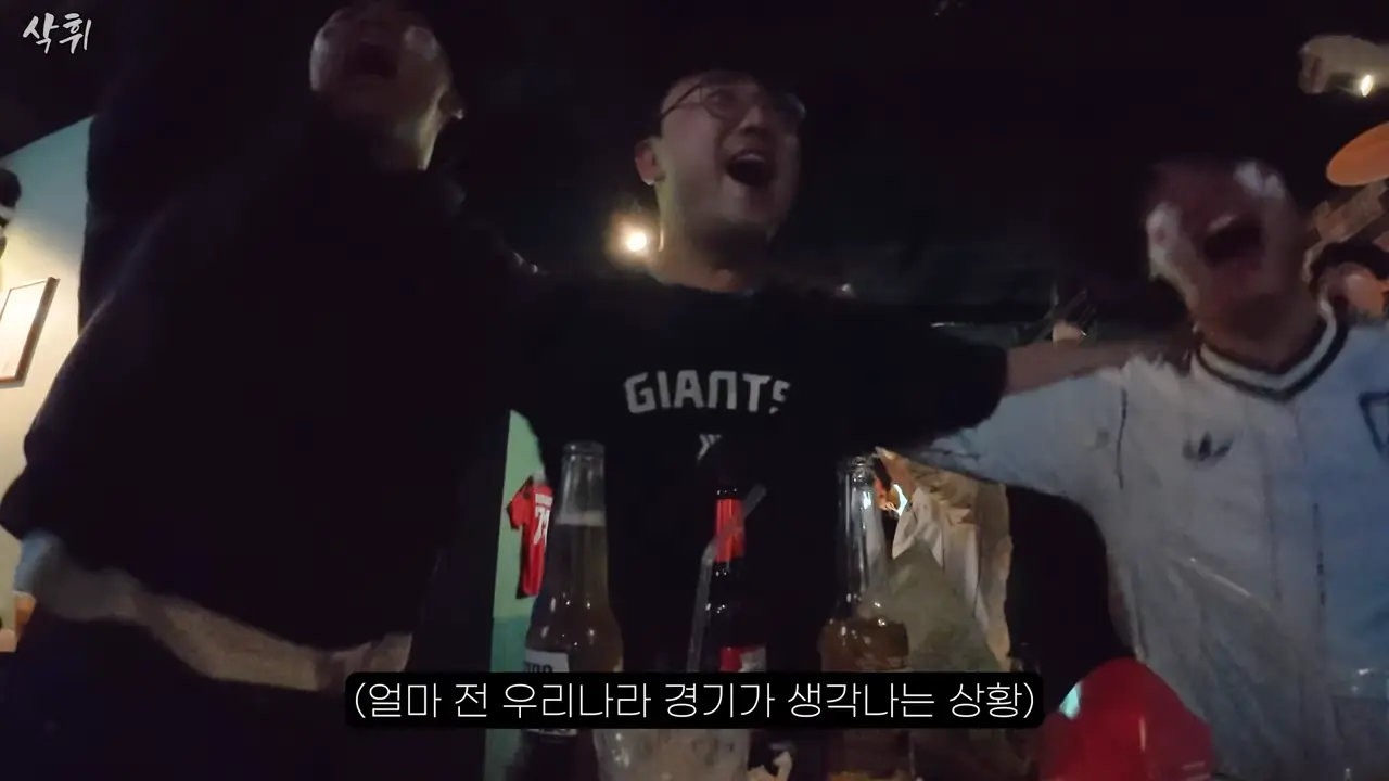 내가 알던 일본 맞지…_ 직접 본 월드컵 분위기ㄷㄷ 16-19 screenshot.png