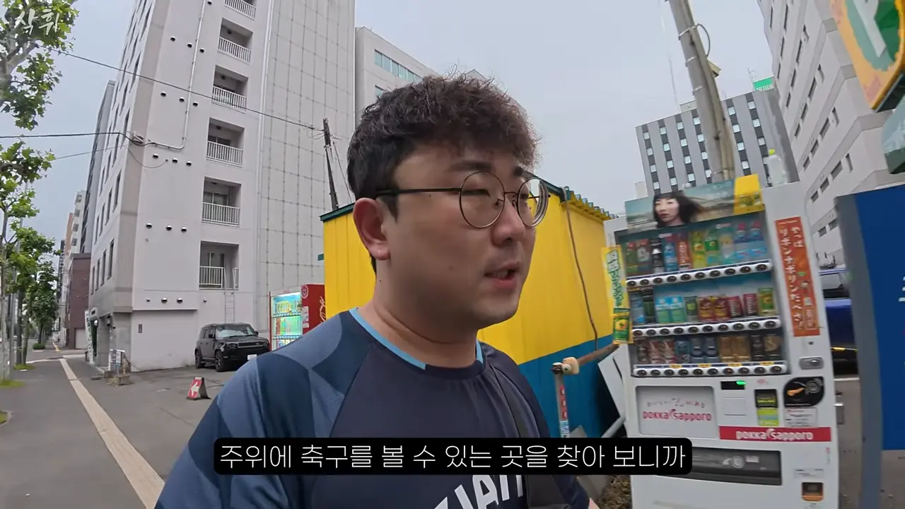 내가 알던 일본 맞지…_ 직접 본 월드컵 분위기ㄷㄷ 8-12 screenshot.png