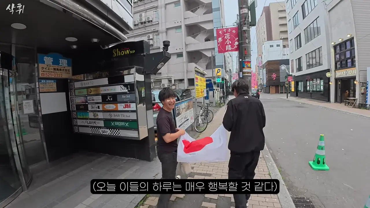 내가 알던 일본 맞지…_ 직접 본 월드컵 분위기ㄷㄷ 20-26 screenshot.png
