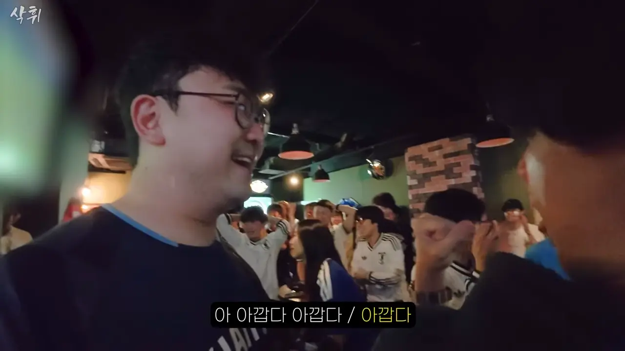 내가 알던 일본 맞지…_ 직접 본 월드컵 분위기ㄷㄷ 12-4 screenshot.png