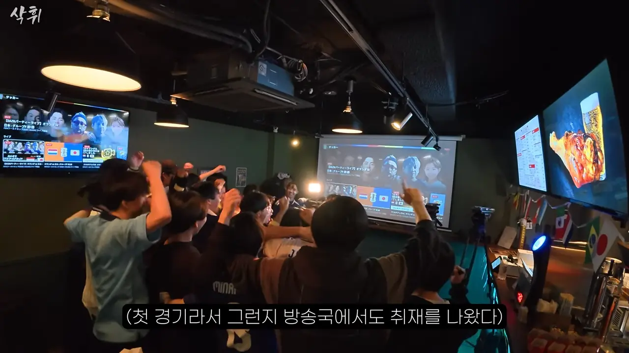 내가 알던 일본 맞지…_ 직접 본 월드컵 분위기ㄷㄷ 9-30 screenshot.png