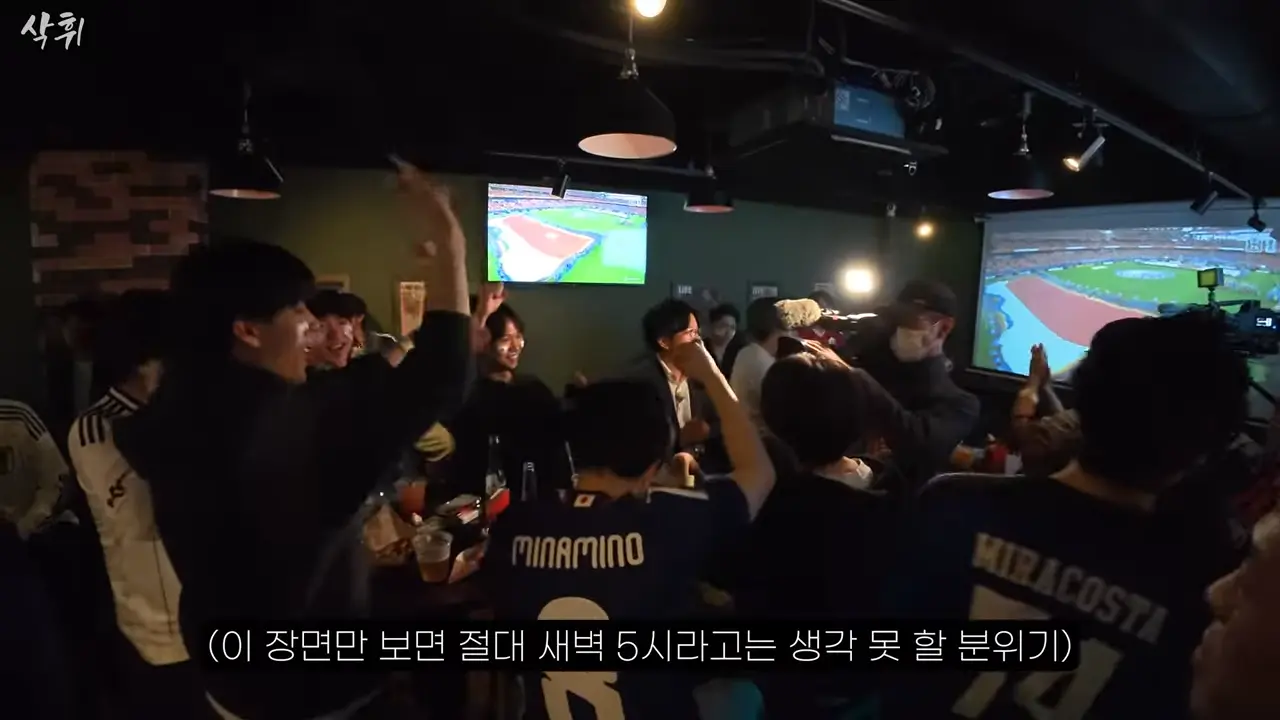 내가 알던 일본 맞지…_ 직접 본 월드컵 분위기ㄷㄷ 10-41 screenshot.png