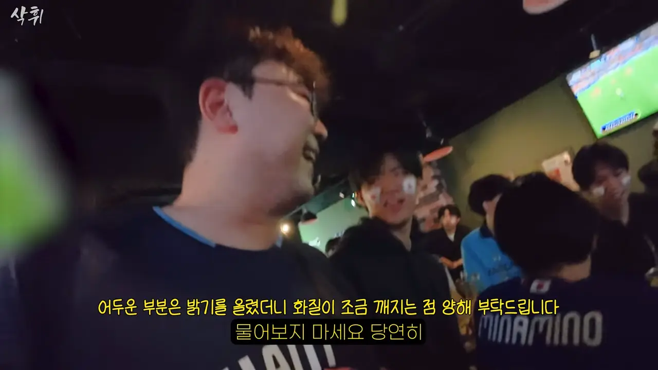 내가 알던 일본 맞지…_ 직접 본 월드컵 분위기ㄷㄷ 11-43 screenshot.png