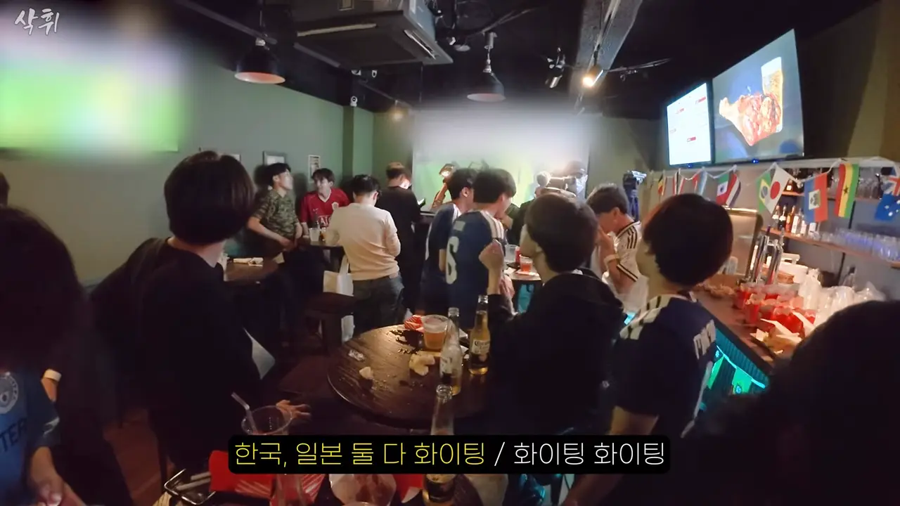 내가 알던 일본 맞지…_ 직접 본 월드컵 분위기ㄷㄷ 19-40 screenshot.png