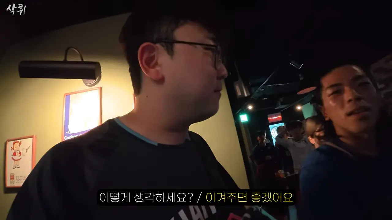 내가 알던 일본 맞지…_ 직접 본 월드컵 분위기ㄷㄷ 10-59 screenshot.png