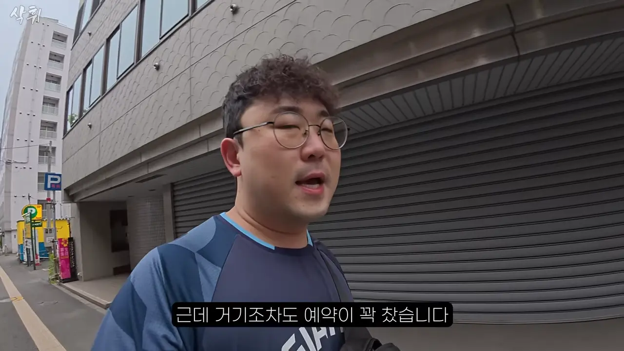 내가 알던 일본 맞지…_ 직접 본 월드컵 분위기ㄷㄷ 8-17 screenshot.png