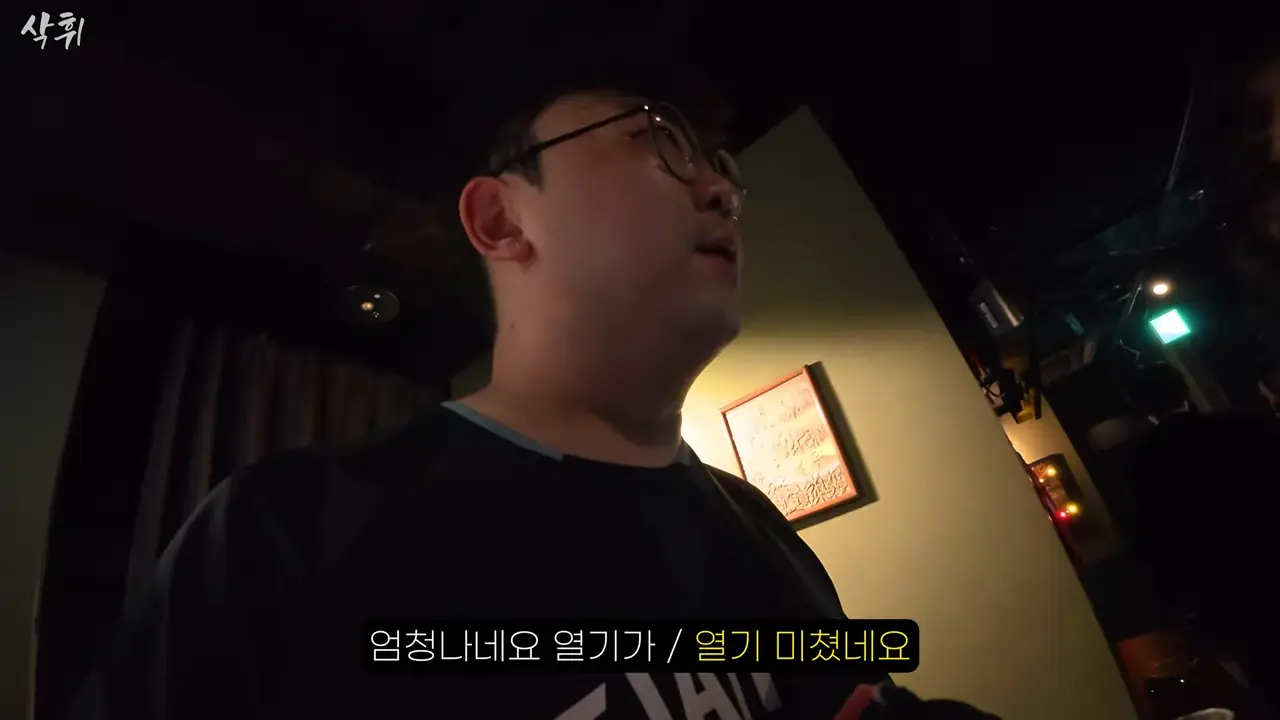 내가 알던 일본 맞지…_ 직접 본 월드컵 분위기ㄷㄷ 10-44 screenshot.png