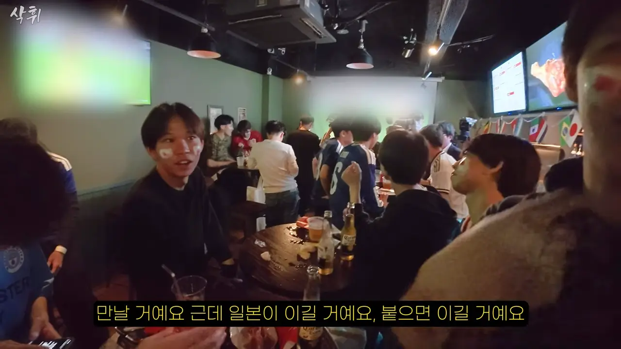 내가 알던 일본 맞지…_ 직접 본 월드컵 분위기ㄷㄷ 19-45 screenshot.png