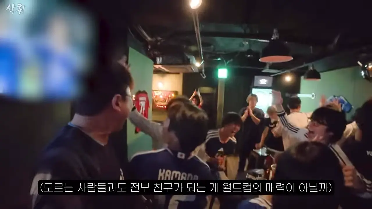 내가 알던 일본 맞지…_ 직접 본 월드컵 분위기ㄷㄷ 16-28 screenshot.png