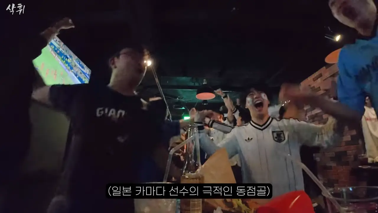 내가 알던 일본 맞지…_ 직접 본 월드컵 분위기ㄷㄷ 18-38 screenshot.png