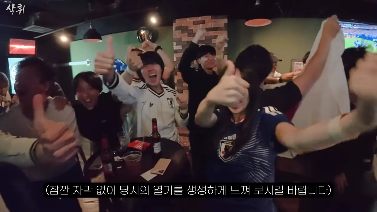 내가 알던 일본 맞지…_ 직접 본 월드컵 분위기ㄷㄷ 18-50 screenshot.png
