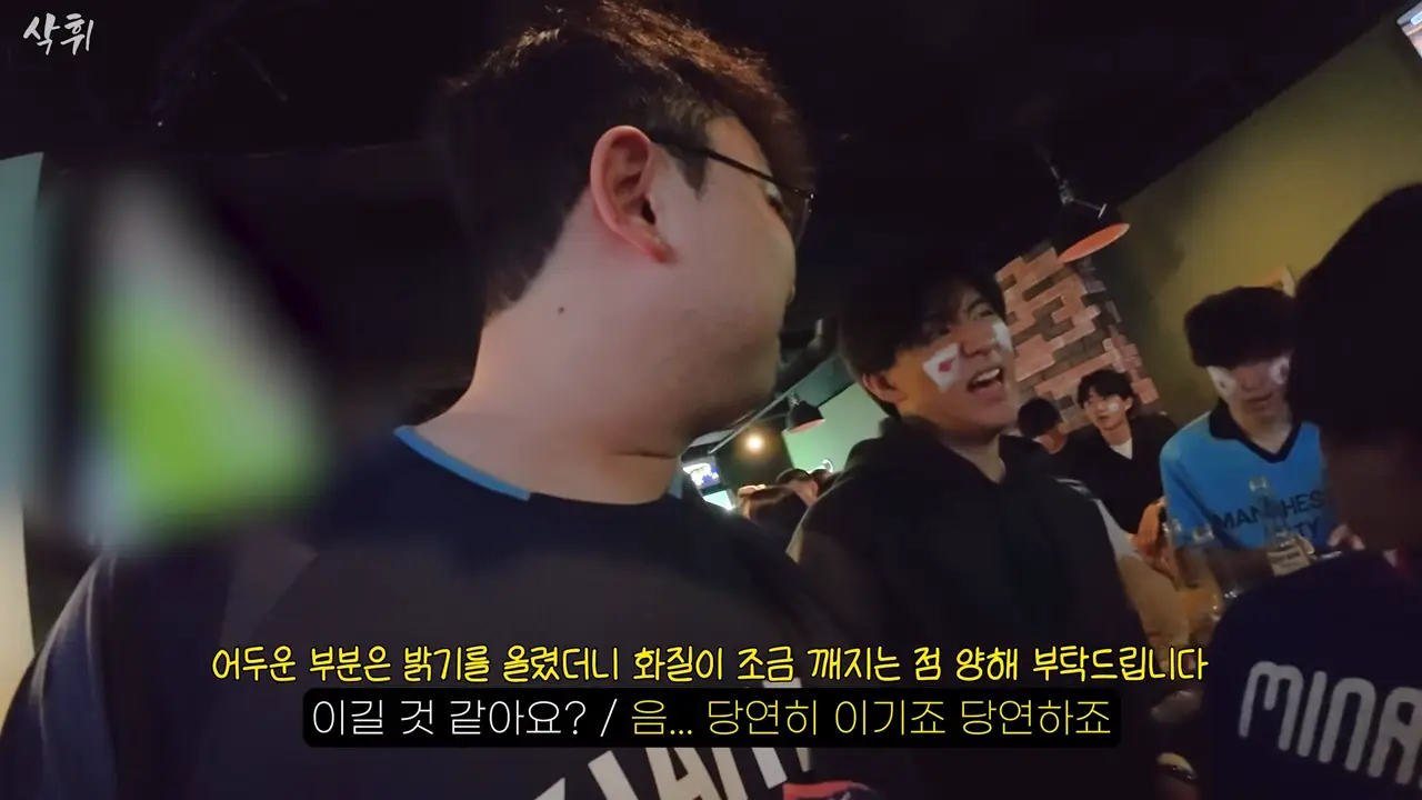 내가 알던 일본 맞지…_ 직접 본 월드컵 분위기ㄷㄷ 11-40 screenshot.png