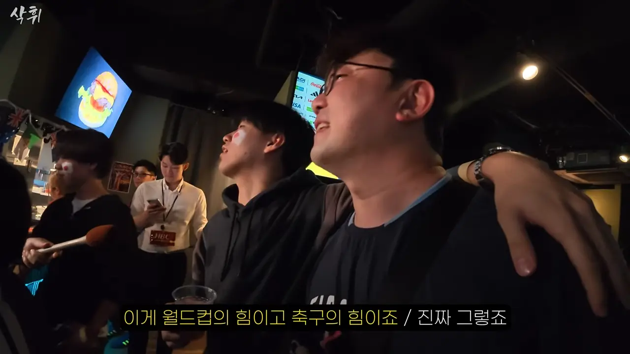 내가 알던 일본 맞지…_ 직접 본 월드컵 분위기ㄷㄷ 14-41 screenshot.png