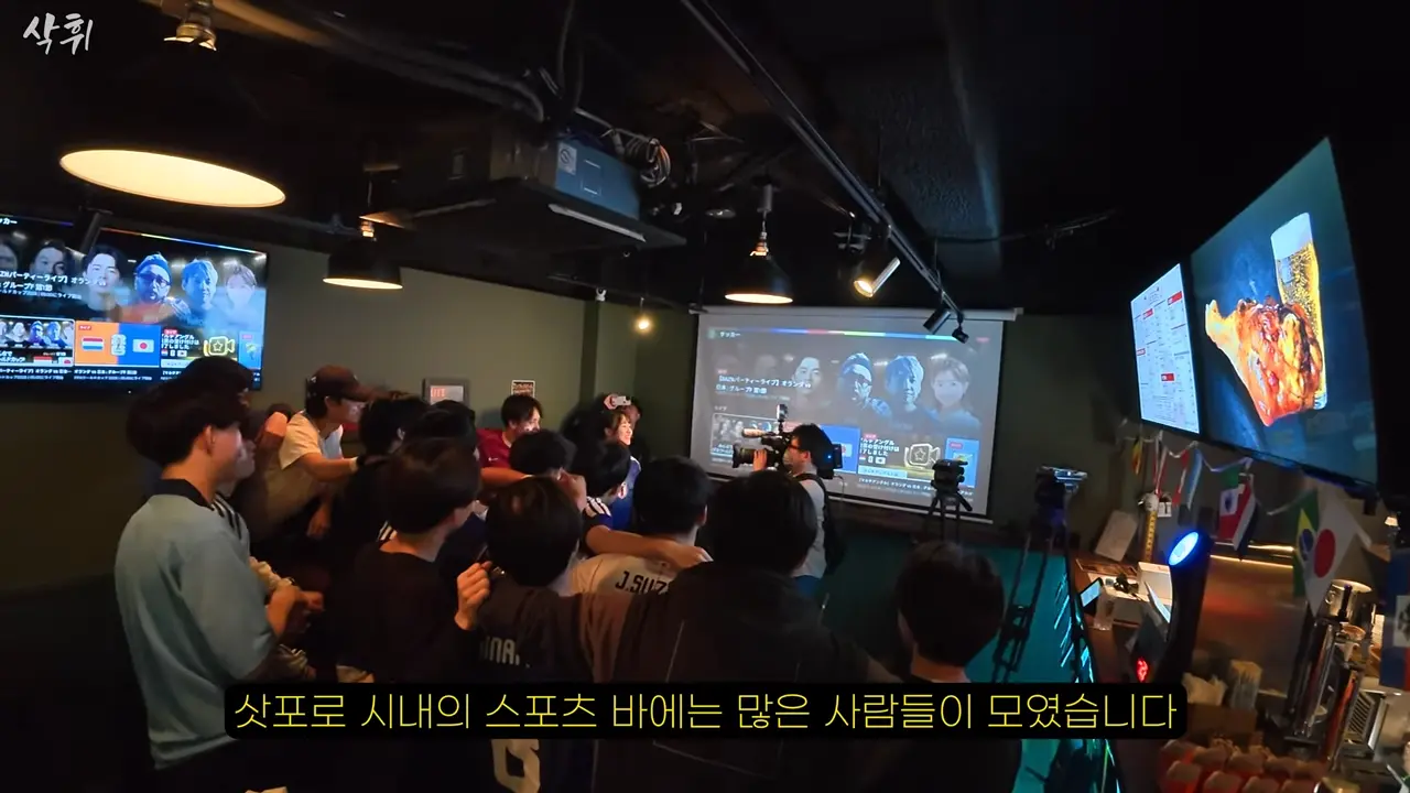 내가 알던 일본 맞지…_ 직접 본 월드컵 분위기ㄷㄷ 9-27 screenshot.png