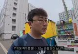 ㅇㅂ) 일본 월드컵 분위기가 궁금했던 유튜버
