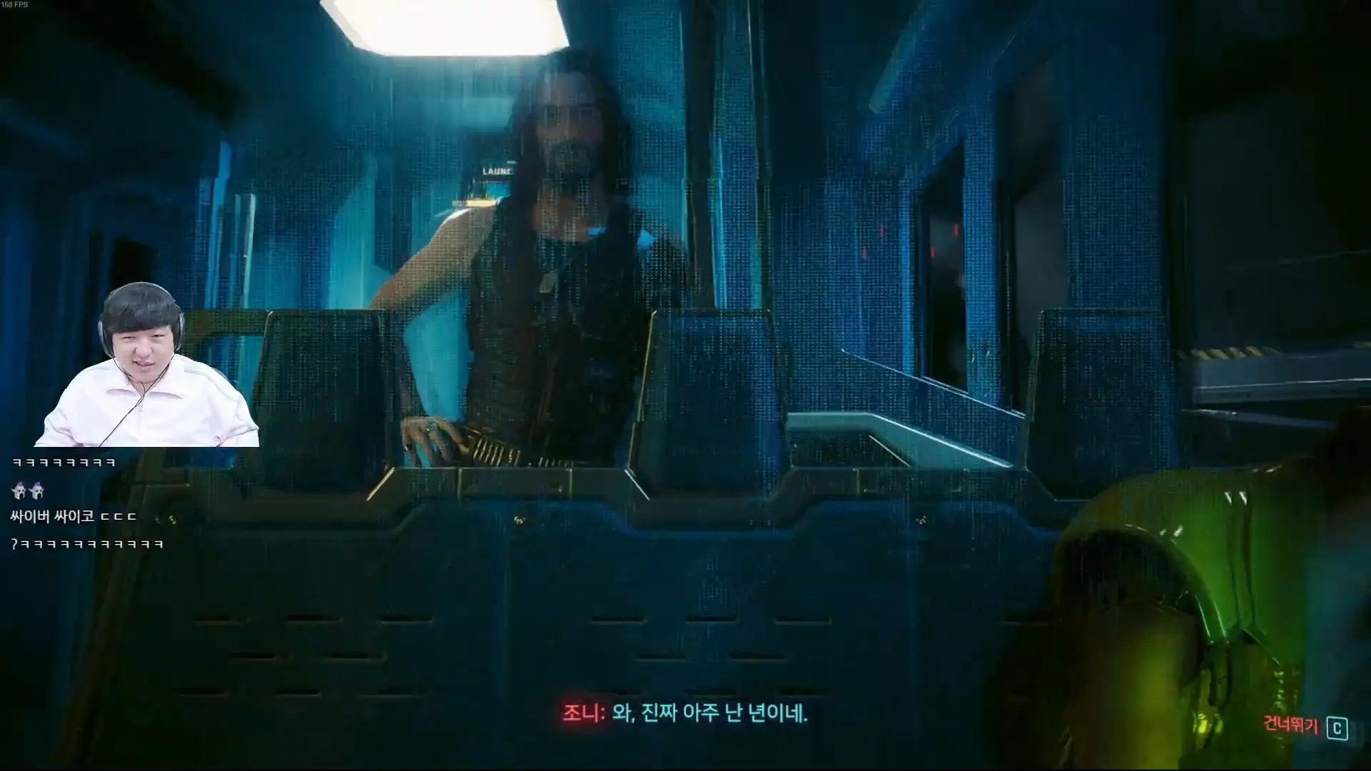 [사이버 펑크 2077_ 팬텀 리버티] 5화(완) - 엔딩 그리고 이후 2-57-21 screenshot.png