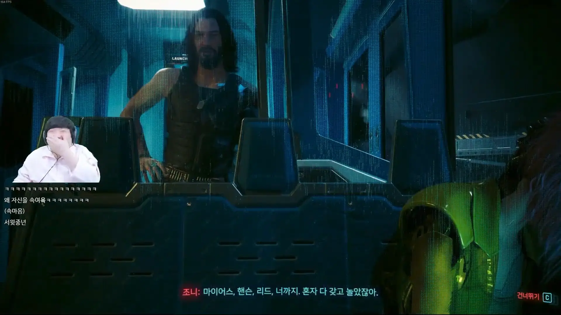 [사이버 펑크 2077_ 팬텀 리버티] 5화(완) - 엔딩 그리고 이후 2-57-22 screenshot.png