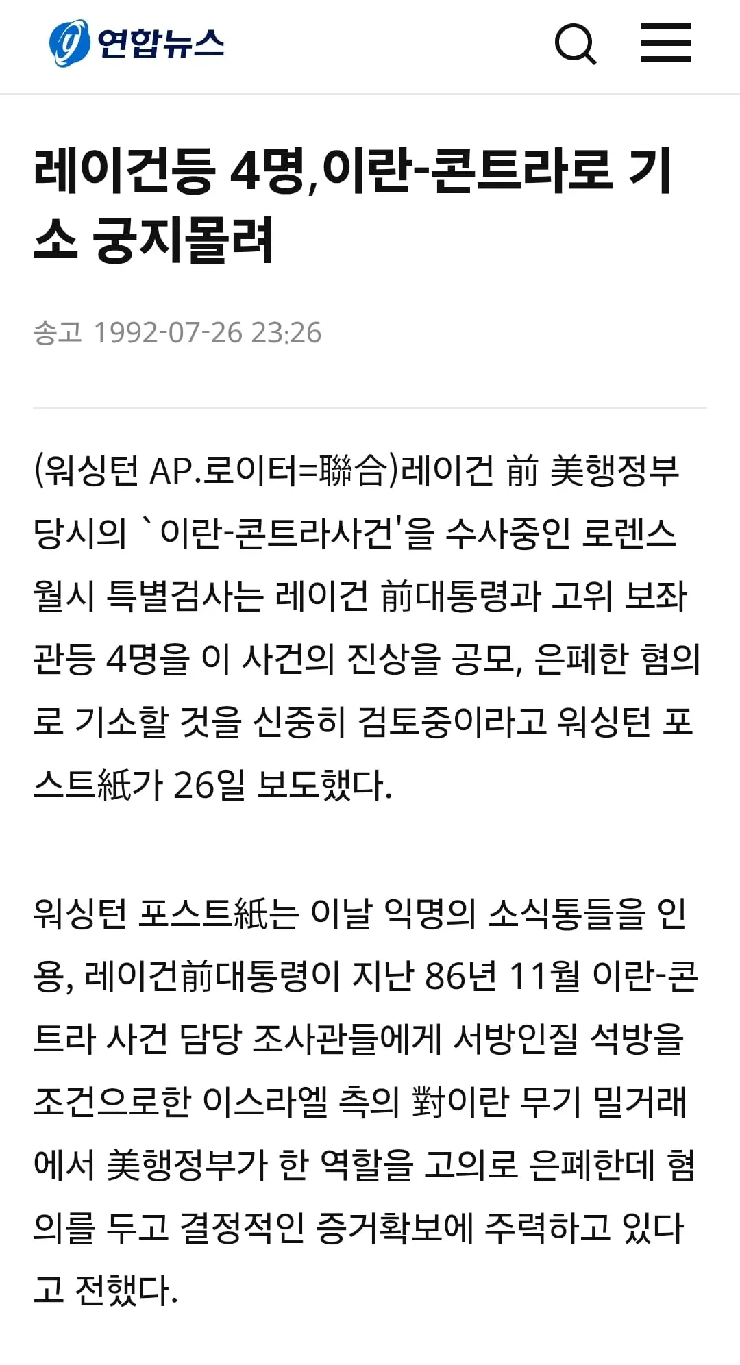Screenshot_20260618_151757_Chrome.jpg