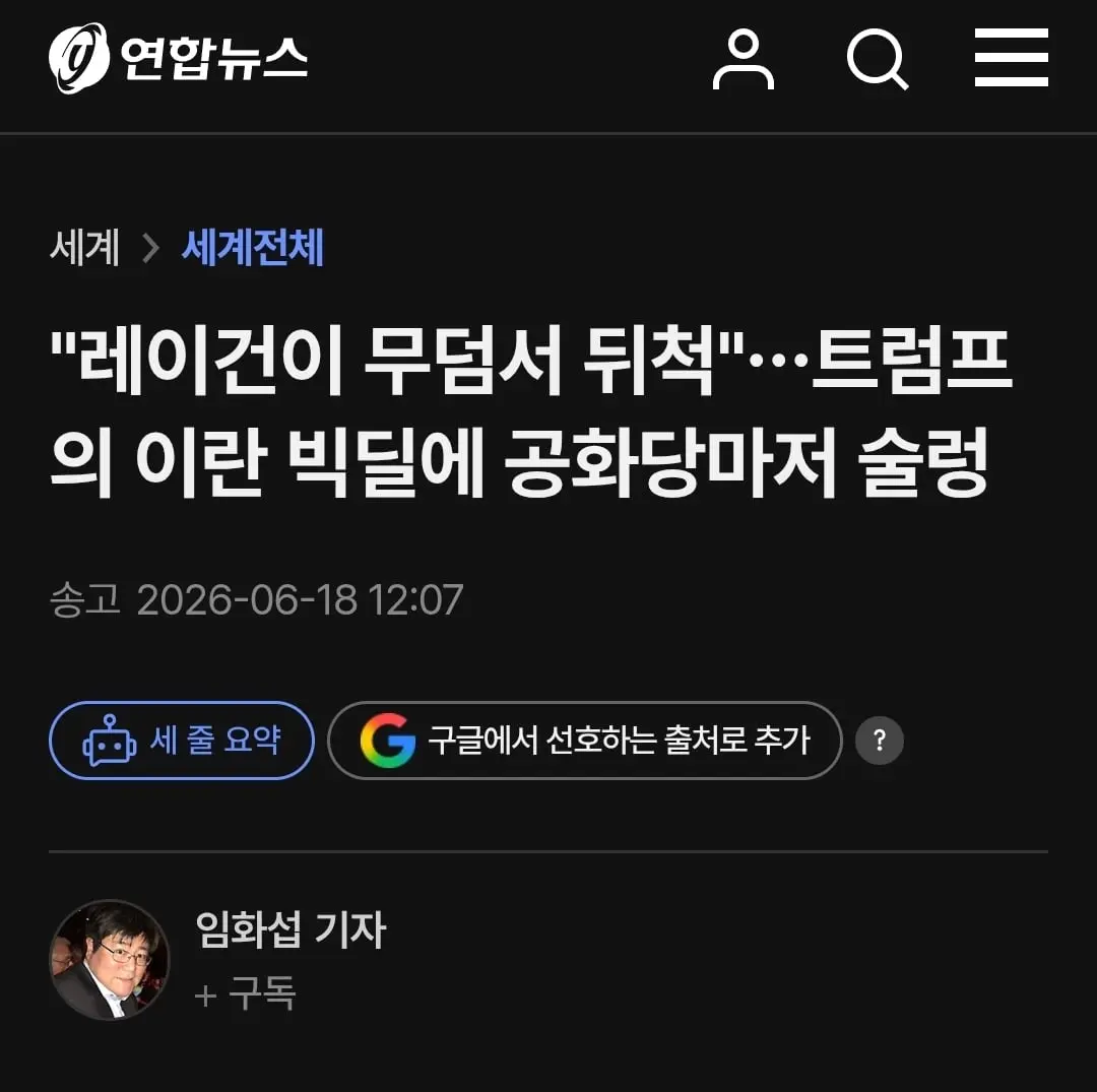 Screenshot_20260618_151523_Chrome.jpg