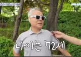 한달 생활비 2,000만원.jpg