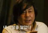 개혁신당 자작극, 아빠병원에서 뇌진탕 진단받음