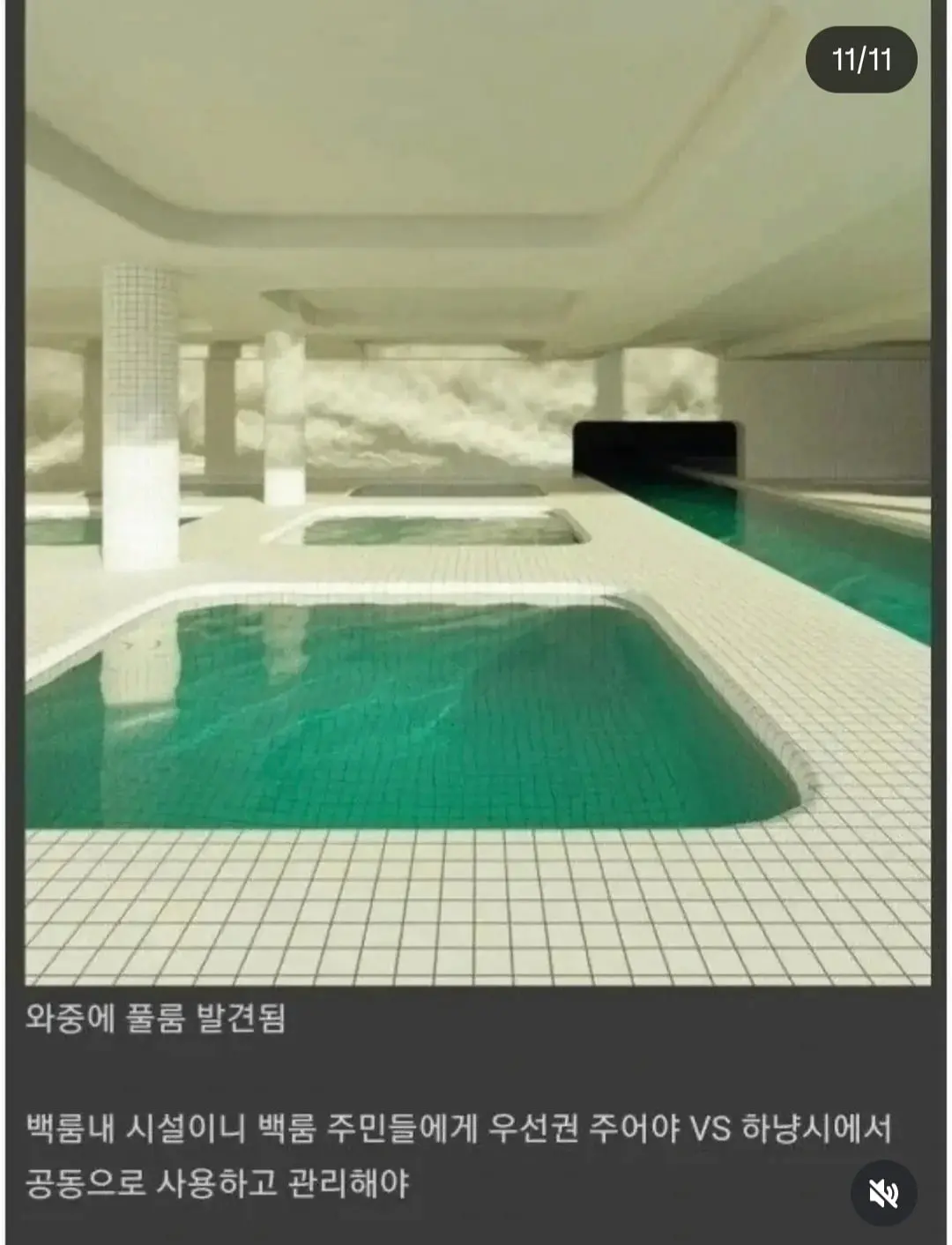 Screenshot_20260619_013010_Instagram.jpg