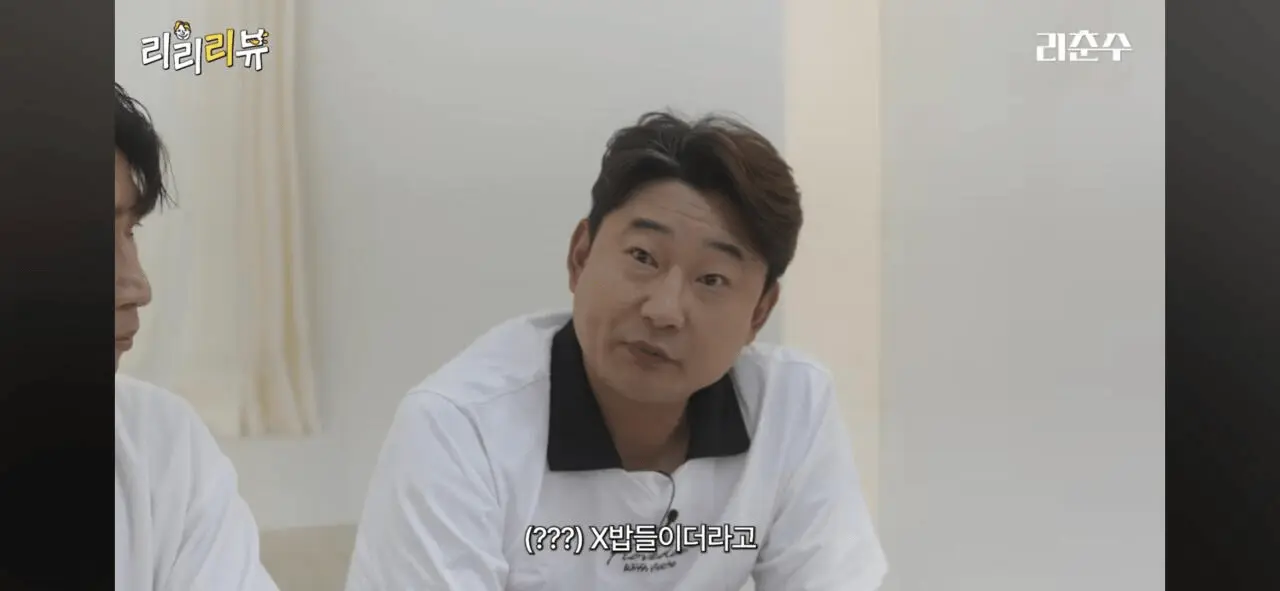 image.png 멕시코vs남아공 경기를 본 이천수의 솔직한 발언