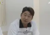 멕시코vs남아공 경기를 본 이천수의 솔직한 발언