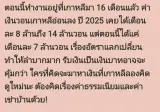 태국 오피녀에게 마저 디스당하는 한국