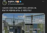 일본 이바라키현 현직 시장 의문사 사건 근황