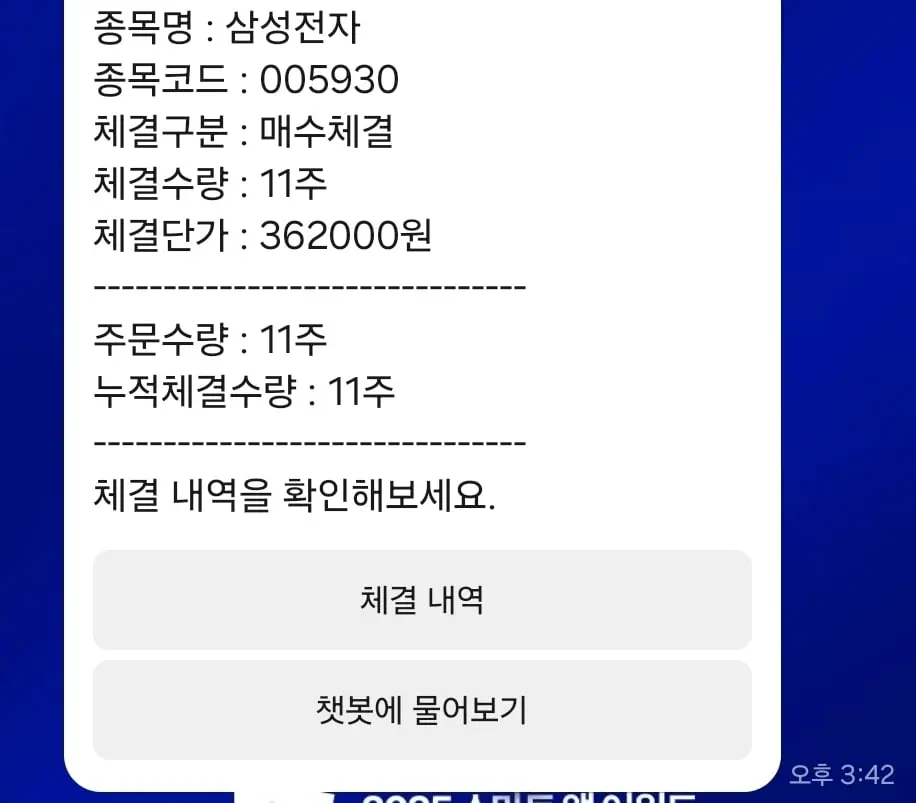 Screenshot_20260618_193607_KakaoTalk.jpg