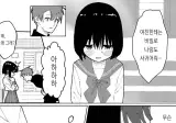소꿉친구가 NTR당한.manga