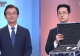 저거 자작극 사실이면 이게 제일 웃기죠