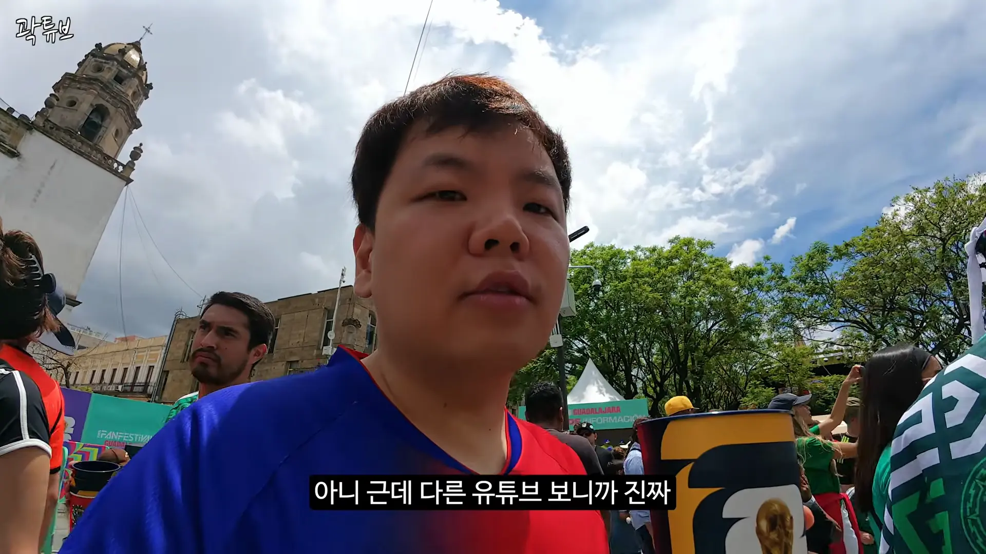 월드컵으로 난리난 멕시코에서 살아남기 - 멕시코(2) 17-5 screenshot.png
