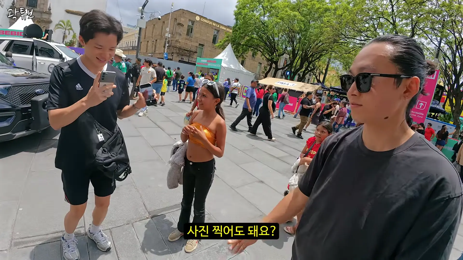 월드컵으로 난리난 멕시코에서 살아남기 - 멕시코(2) 17-20 screenshot.png