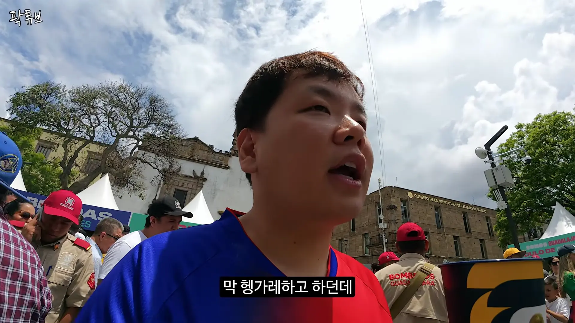 월드컵으로 난리난 멕시코에서 살아남기 - 멕시코(2) 17-8 screenshot.png