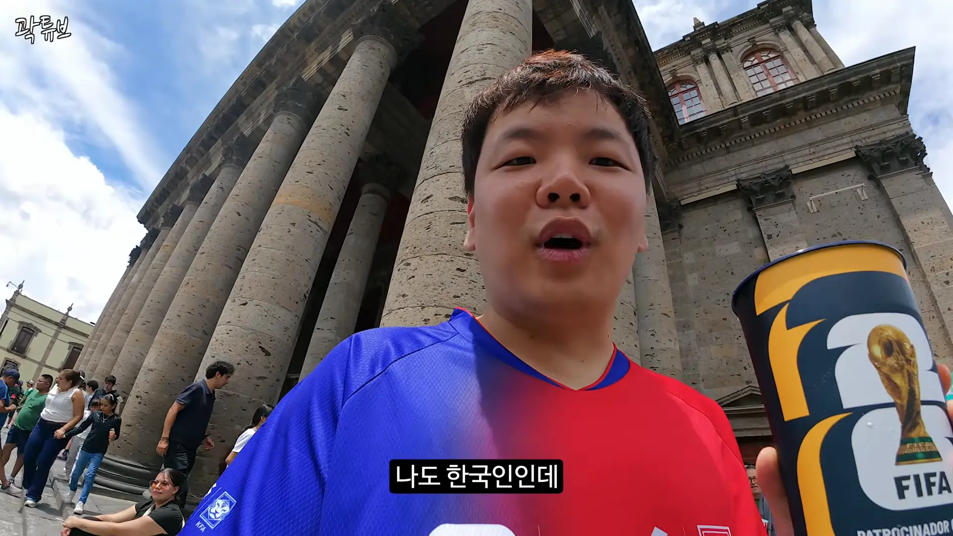 월드컵으로 난리난 멕시코에서 살아남기 - 멕시코(2) 17-28 screenshot.png