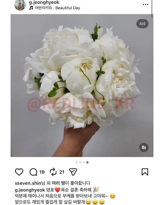 IMG_8234.jpeg 21살 연하 여친 공개한 28기 경수 ㄷㄷㄷ