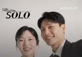21살 연하 여자친구 공개한 28기 경수 ㄷㄷㄷ