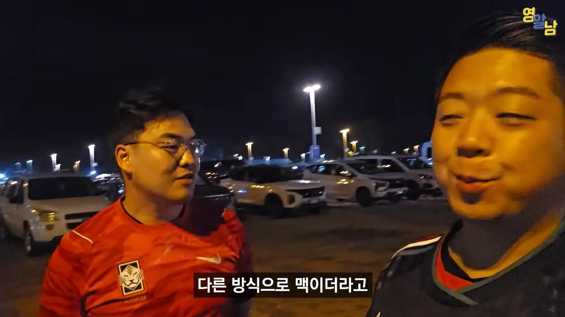 한국인들 다치고 난리. 난장판 월드컵 멕시코전 현장 25-46 screenshot.png