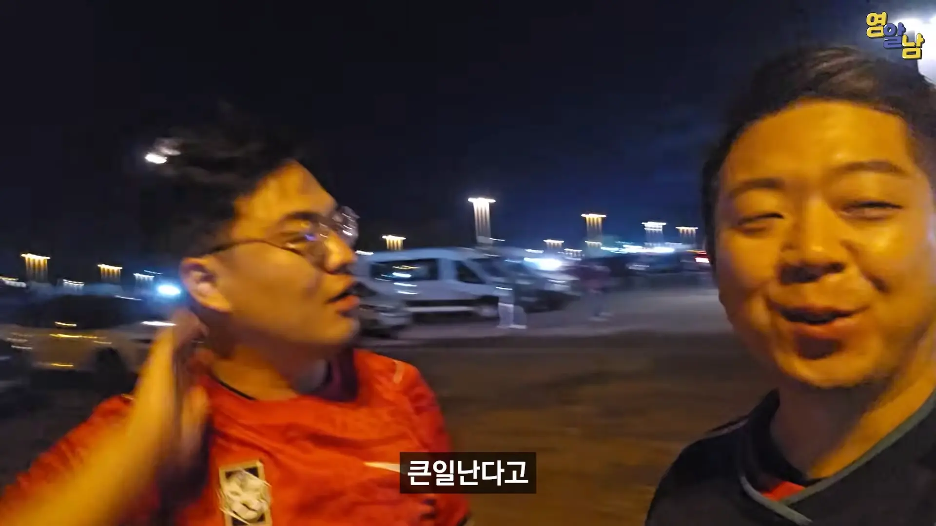 한국인들 다치고 난리. 난장판 월드컵 멕시코전 현장 25-45 screenshot.png