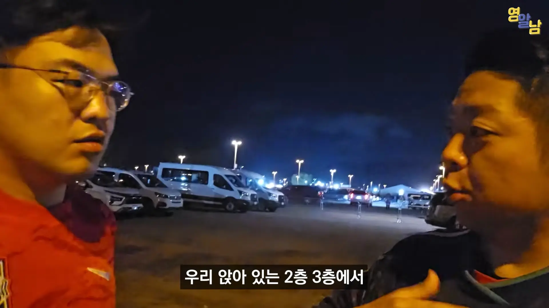 한국인들 다치고 난리. 난장판 월드컵 멕시코전 현장 24-56 screenshot.png