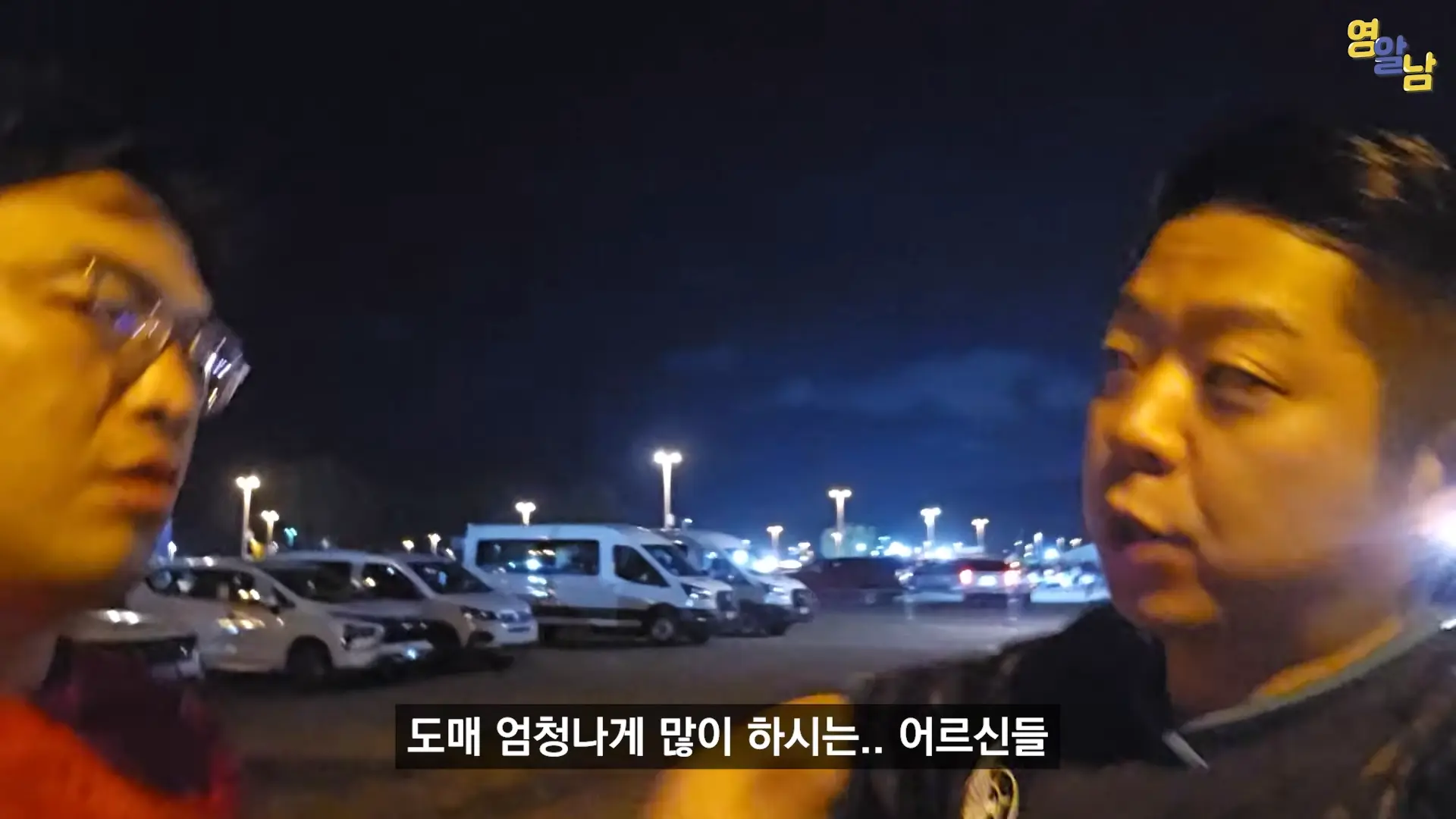 한국인들 다치고 난리. 난장판 월드컵 멕시코전 현장 24-49 screenshot.png