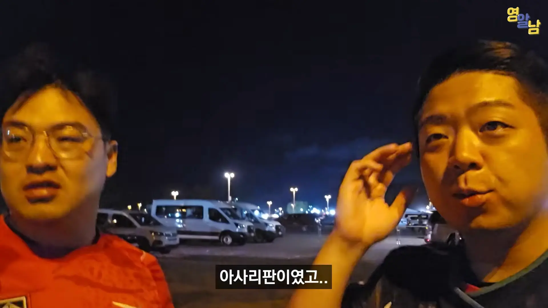 한국인들 다치고 난리. 난장판 월드컵 멕시코전 현장 25-13 screenshot.png