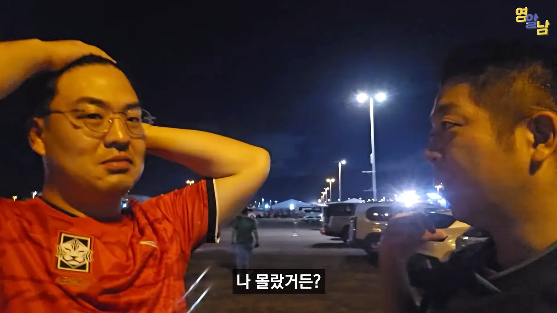 한국인들 다치고 난리. 난장판 월드컵 멕시코전 현장 25-26 screenshot.png