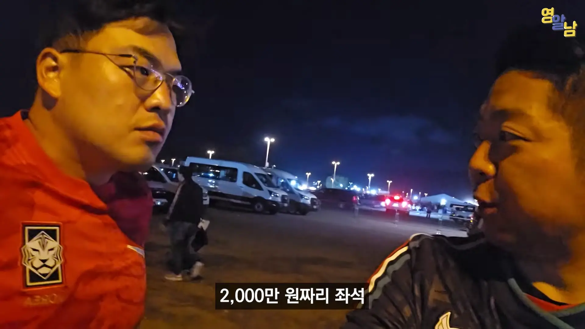 한국인들 다치고 난리. 난장판 월드컵 멕시코전 현장 24-54 screenshot.png