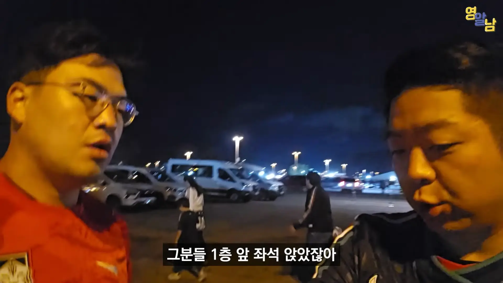 한국인들 다치고 난리. 난장판 월드컵 멕시코전 현장 24-52 screenshot.png