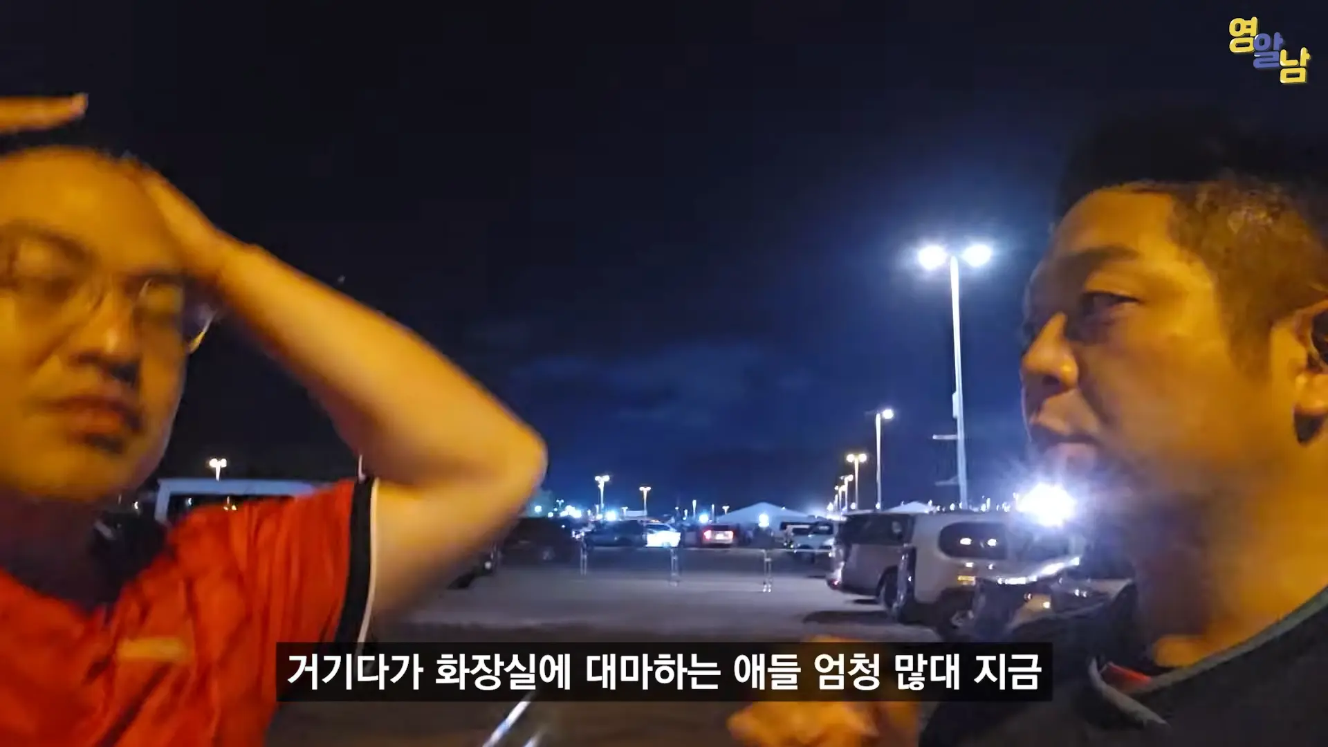 한국인들 다치고 난리. 난장판 월드컵 멕시코전 현장 25-15 screenshot.png