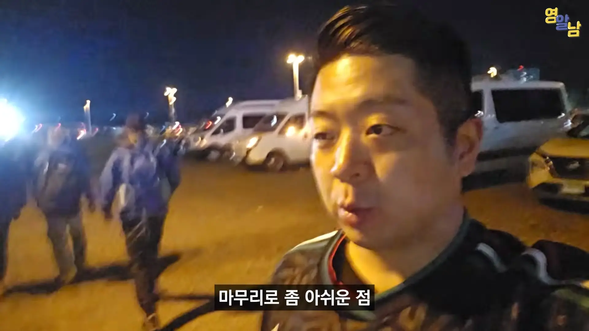 한국인들 다치고 난리. 난장판 월드컵 멕시코전 현장 24-45 screenshot.png